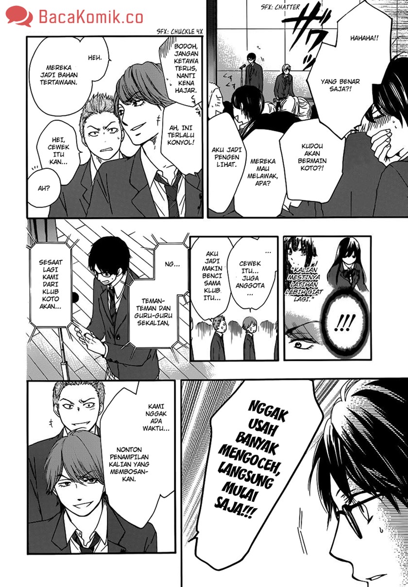 Kono Oto Tomare!